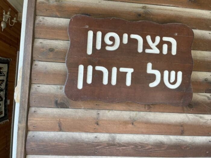 Panneau de bureau Havot Yair-Doron Ben-Zvi. Photo : Nurit Greenger