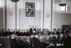 David Ben Gourion déclare la création de l’État d’Israël, 14 mai 1948-Wikipedia