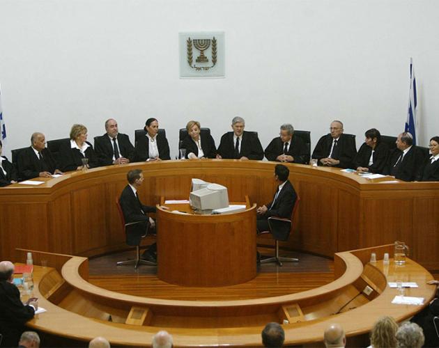 Perte de prospérité. Juges israéliens dans le bâtiment de la Cour suprême — Wikipédia