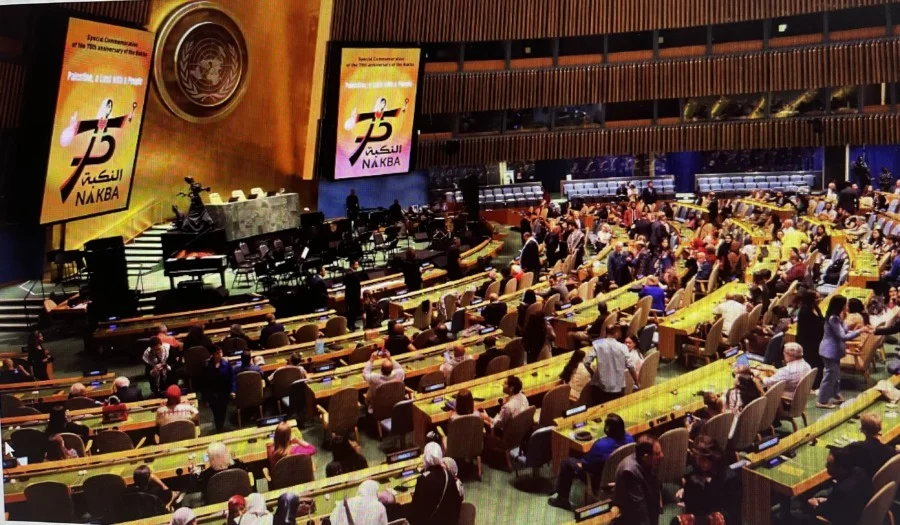L’ONU dénigre la formation d’Israëlème premier "Jour de la Nakba" - Capture d’écran
