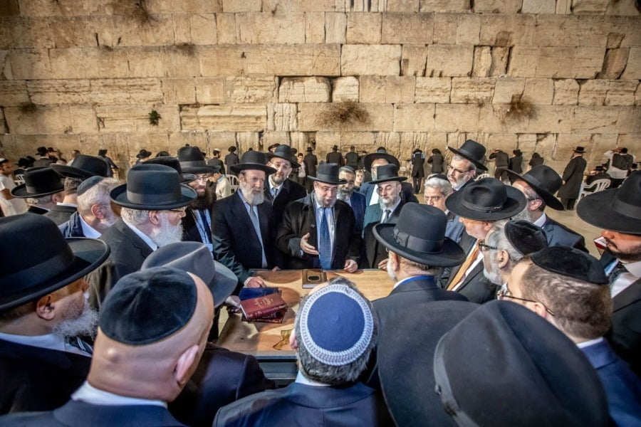 Conférence des rabbins européens au Mur occidental — Wikipédia