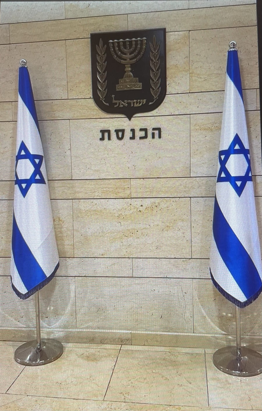 À la Knesset [Israel's parliament] bâtiment, la fierté du drapeau national et l’image du candélabre qui a été enlevé par les Romains du 2ème Temple à Jérusalem en 70 après JC, et le signe en hébreu: 'Knesset' - Photo Nurit Greenger