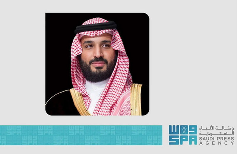 Organisation mondiale de l’eau annoncée par Son Altesse Royale le Prince Mohammed bin Salman bin Abdulaziz Al Saud